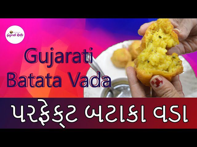 How to make Batata Vada Recipe | Aloo Vada Recipe in Gujrati | Gujrati Bataka Vada Recipe | Indian Snack Recipe Gujrati Rotlo